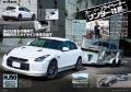 オプション２０２６年１１月号発売！特集は「Ｗｅ Ｌ
