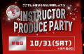 4周年記念イベント「REDY'S GYM 4th ANNIVERSARY - W 4周年記念イベント「REDY'S GYM 4th ANNIVERSARY - W