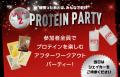 4周年記念イベント「REDY'S GYM 4th ANNIVERSARY - W 4周年記念イベント「REDY'S GYM 4th ANNIVERSARY - W