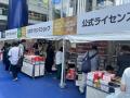 【愛知・名古屋2026】アジア大会が開幕！パブリックビ