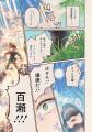 真面目な昭和男児×孤独な令和男子が贈る、時代を超え