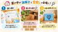おうちで楽しむ謎解き&宝探し「なぞときっず」シリー おうちで楽しむ謎解き&宝探し「なぞときっず」シリー