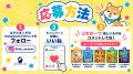 おうちで楽しむ謎解き&宝探し「なぞときっず」シリー おうちで楽しむ謎解き&宝探し「なぞときっず」シリー