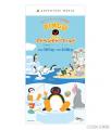 「PINGU(TM) meets アドベンチャーワールド」続報！特