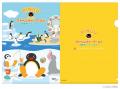 「PINGU(TM) meets アドベンチャーワールド」続報！特