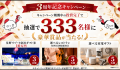 不動産クラウドファンディング「ヤマワケエステート」