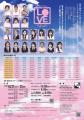 「60歳、新人俳優。」元楽天執行役員・早宮陽一、劇団
