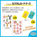 「こびとづかん」のグッズがせいぞろい！『こびとづか