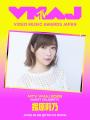2026年10月29日(木)東京ドームにて開催する音楽アワー