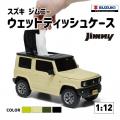 「JIMNY ウェットティッシュケース」現仕様の生産終了
