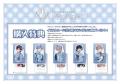 『Toxic-a-Holic』のコラボカフェが11月7日からeeo Ca