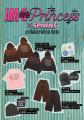 コラボ詳細解禁！SPINNS × 午前0時のプリンセス 4周年