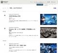 「ものづくり展示会ナビ」、製造業の展示会出展に関す