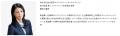 2026年10月20日(火)｜物流・SCM責任者向け「物流時流