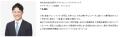 2026年10月20日(火)｜物流・SCM責任者向け「物流時流