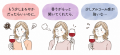 ワイン本来の魅力を引き出す！グラス1杯用フィルutf-8