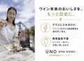 ワイン本来の魅力を引き出す！グラス1杯用フィルutf-8