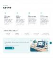 Uravation、ChatGPT広告（ChatGPT Ads）の出稿・運用