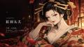 生成AIオリジナルアニメ「花魁転生 -Oiran Reincarnat