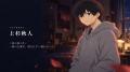 生成AIオリジナルアニメ「花魁転生 -Oiran Reincarnat