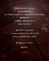 YOSHIKI「本当に悔しい」日本人初出演のNY大型フェス