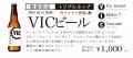 第10回 吉祥寺ワールドビアフェス2026 10月9日(金) 第10回 吉祥寺ワールドビアフェス2026 10月9日(金)