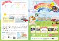 子どもが店頭に立ち、学び、表現する体験型イベutf-8