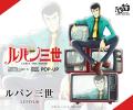 アニメ「ルパン三世」55周年を記念してラフォーutf-8