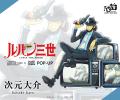 アニメ「ルパン三世」55周年を記念してラフォーutf-8