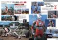 『ウルトラマン』はいかにして誕生から60年の年月を乗