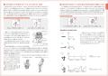 お手本通り書いても、なぞり書きをしてもなぜか美文字
