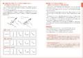 お手本通り書いても、なぞり書きをしてもなぜか美文字