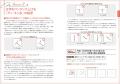 お手本通り書いても、なぞり書きをしてもなぜか美文字