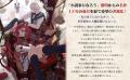 「小説家になろう」黎明からの名作、１５年の歳月を経