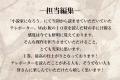「小説家になろう」黎明からの名作、１５年の歳月を経