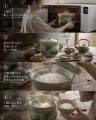 陶吉郎窯「美陶炊飯土鍋」のご紹介