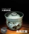 陶吉郎窯「美陶炊飯土鍋」のご紹介
