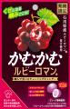 石川県産高級ぶどう「ルビーロマン(R)」の芳醇な甘み