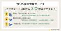 「自分で調べるほどじゃないけど、知っておきたい」を