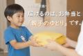 【東京都町田市】ガバメントクラウドファンディングに