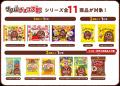サク山チョコ次郎10周年！10のうチョ～！？プロジェク