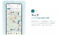 横浜市都筑区の地域情報アプリ「つづきアンテナ」、iP