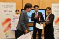 Ubie、「日本スタートアップ大賞2026」にて厚生労働大 Ubie、「日本スタートアップ大賞2026」にて厚生労働大