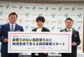 大分発、企業連携で「身寄りのない高齢者」の暮らしに