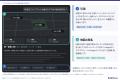 「ホームページは作っているのに、AIにおすすめutf-8