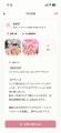 現役ネイリストがつくった美容サロン向けオールインワ