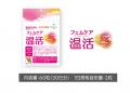 ニナファームジャポン、7つの薬局専売のサプリメント