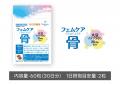 ニナファームジャポン、7つの薬局専売のサプリメント