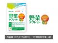 ニナファームジャポン、7つの薬局専売のサプリメント