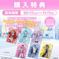 2.5次元アイドルグループ「いれいす」、初の『いれい